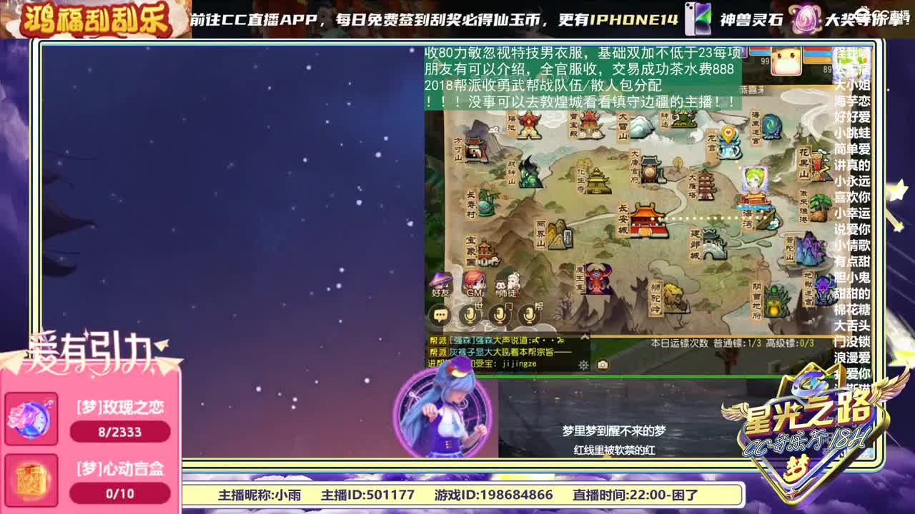 2018唱歌的勇武菜猪 第6段