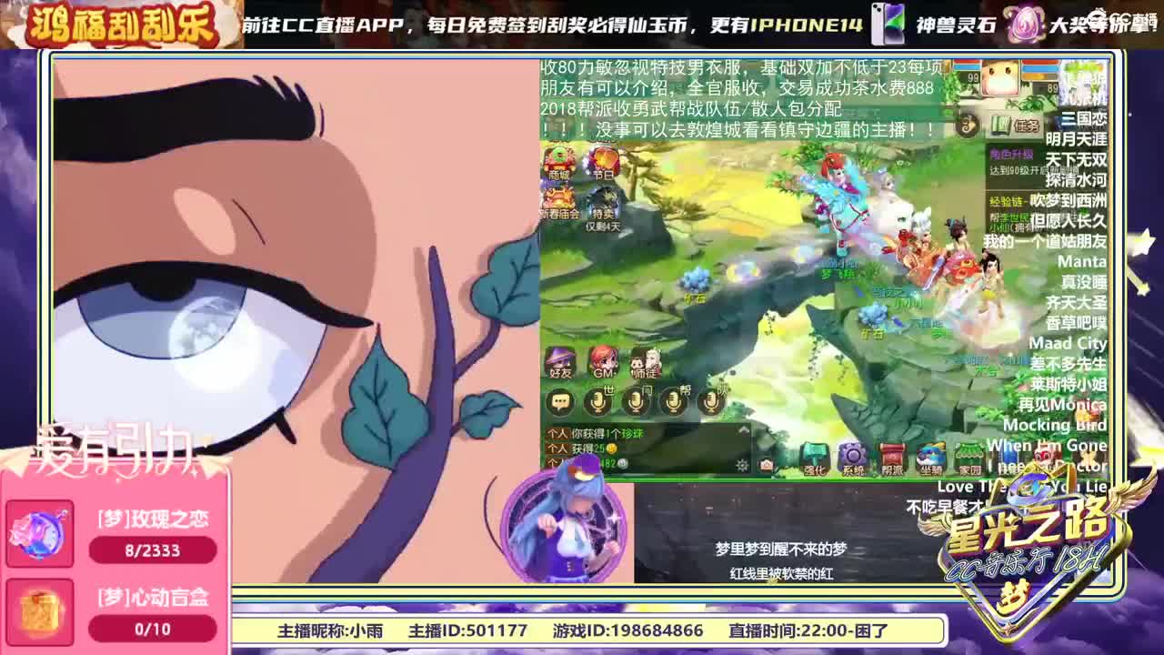 2018唱歌的勇武菜猪 第7段