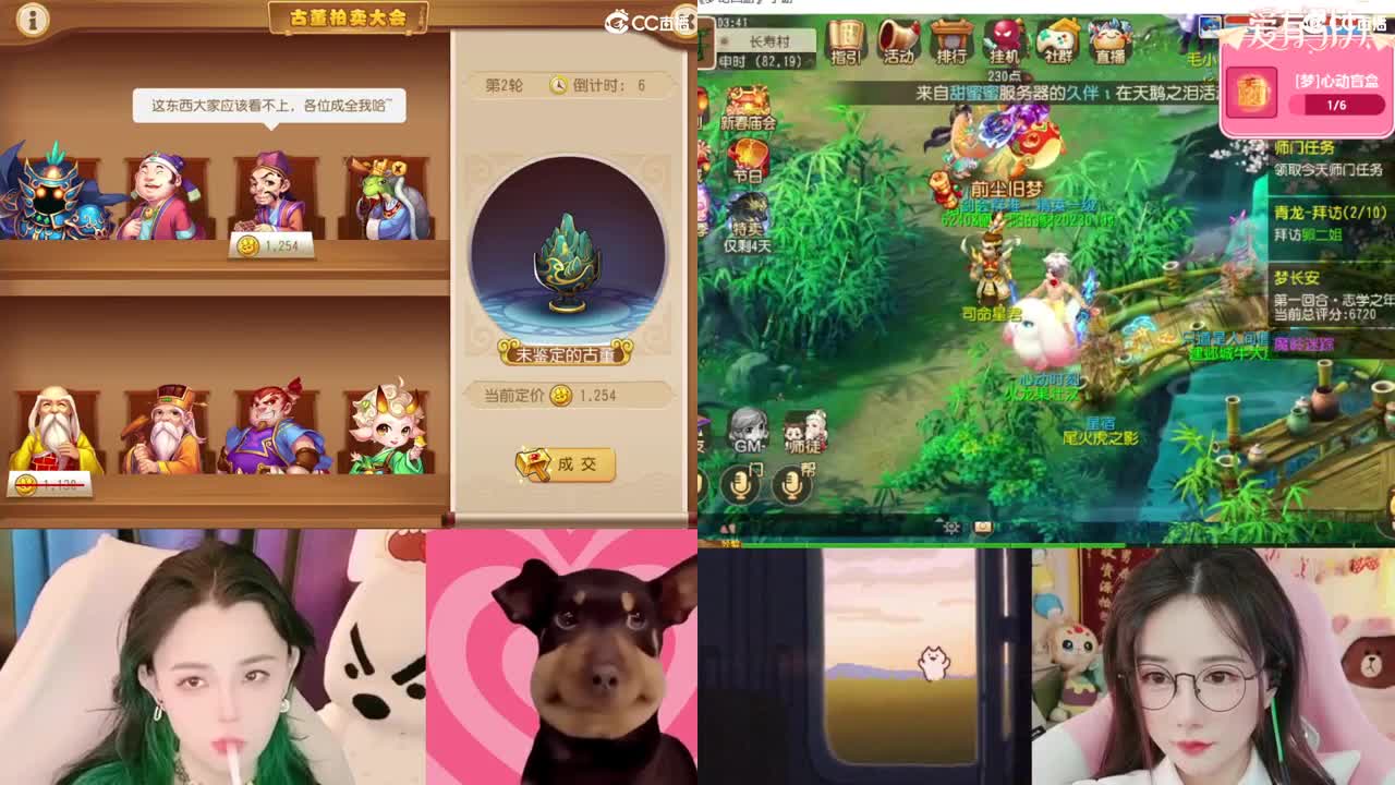 2018唱歌的勇武菜猪 第8段