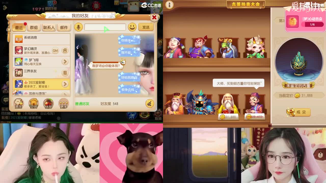 2018唱歌的勇武菜猪 第9段