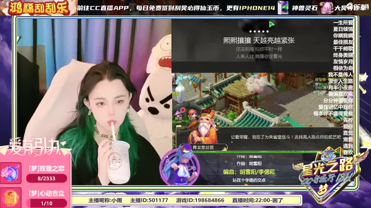 2018唱歌的勇武菜猪 第10段