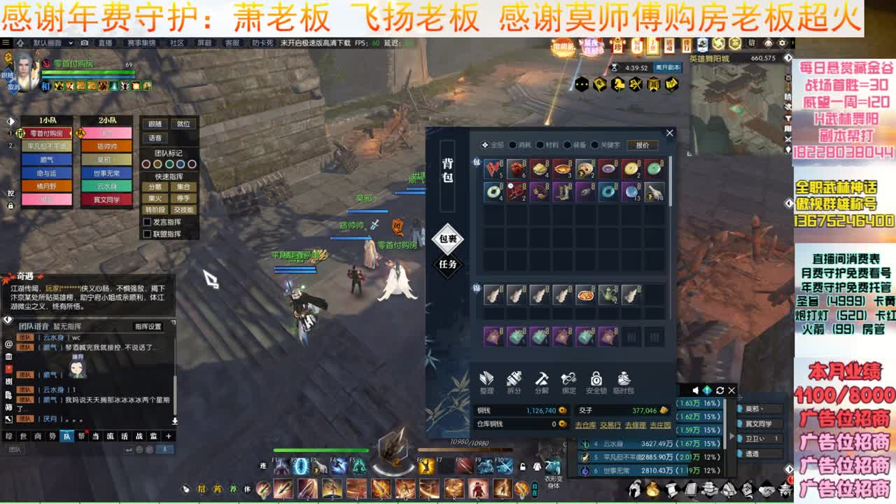 H舞阳继续杀 第2段