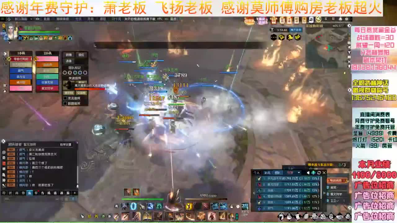 H舞阳继续杀 第4段