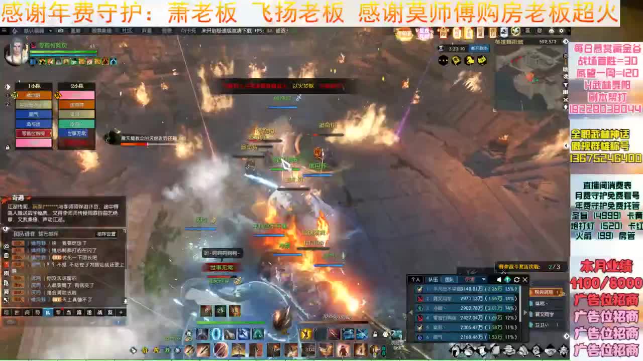 H舞阳继续杀 第5段