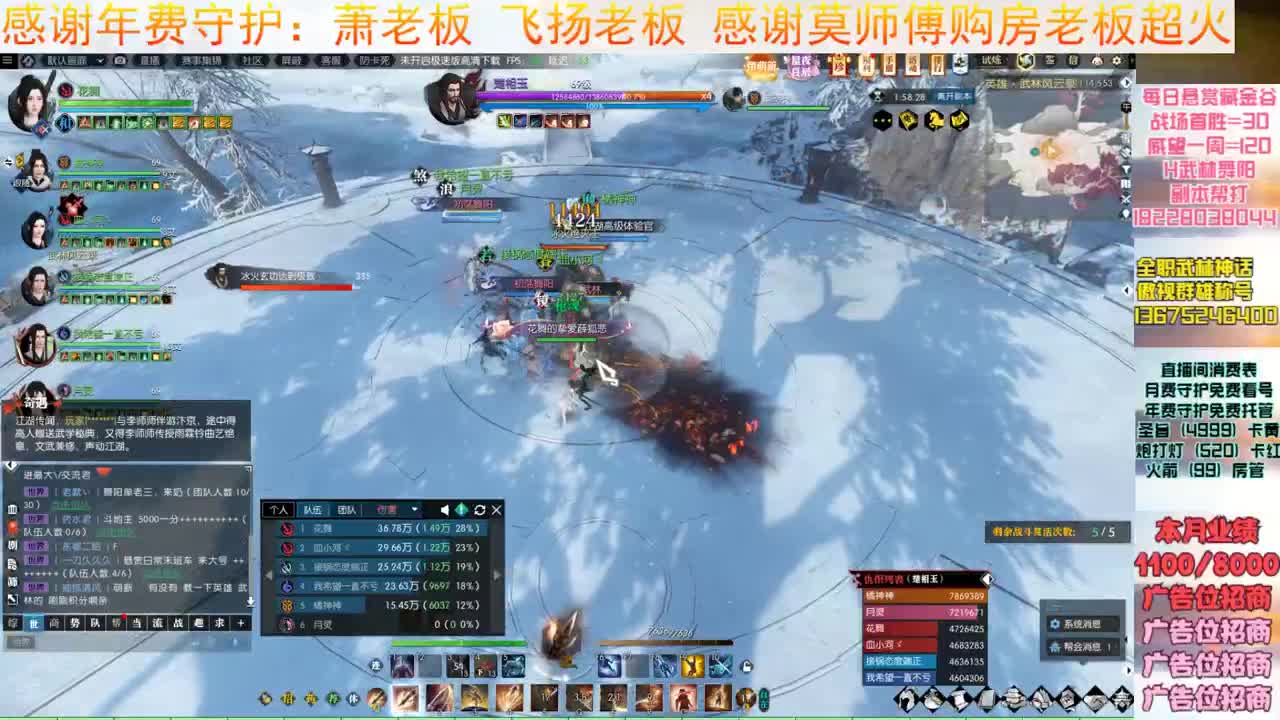 H舞阳继续杀 第7段