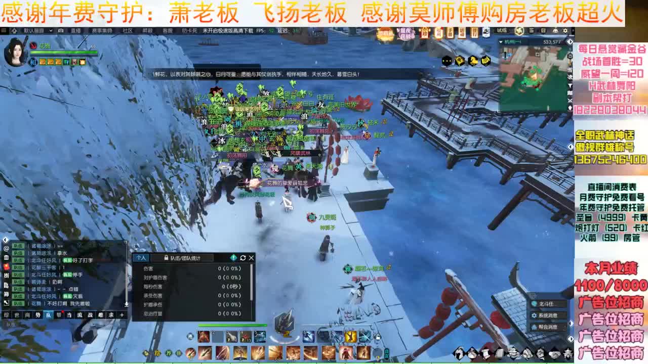 H舞阳继续杀 第8段