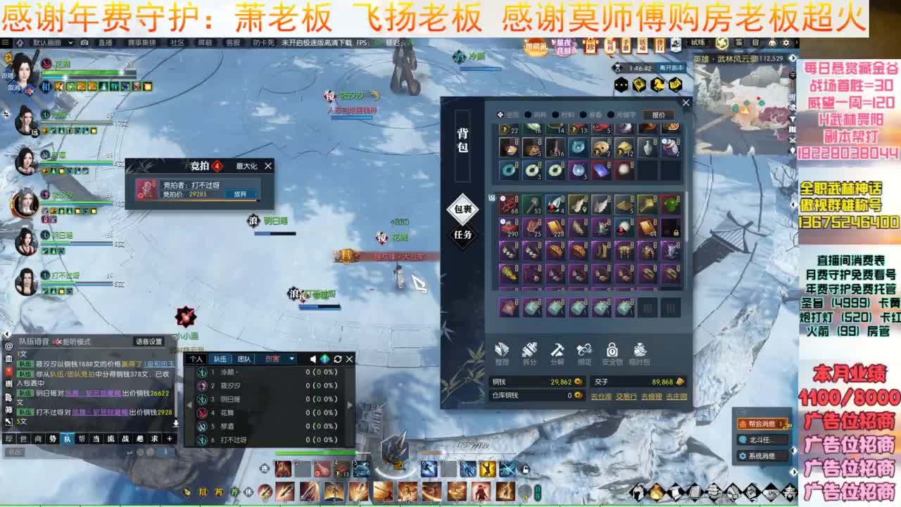 H舞阳继续杀 第9段