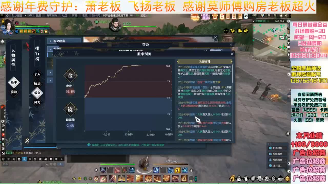 H舞阳继续杀 第10段