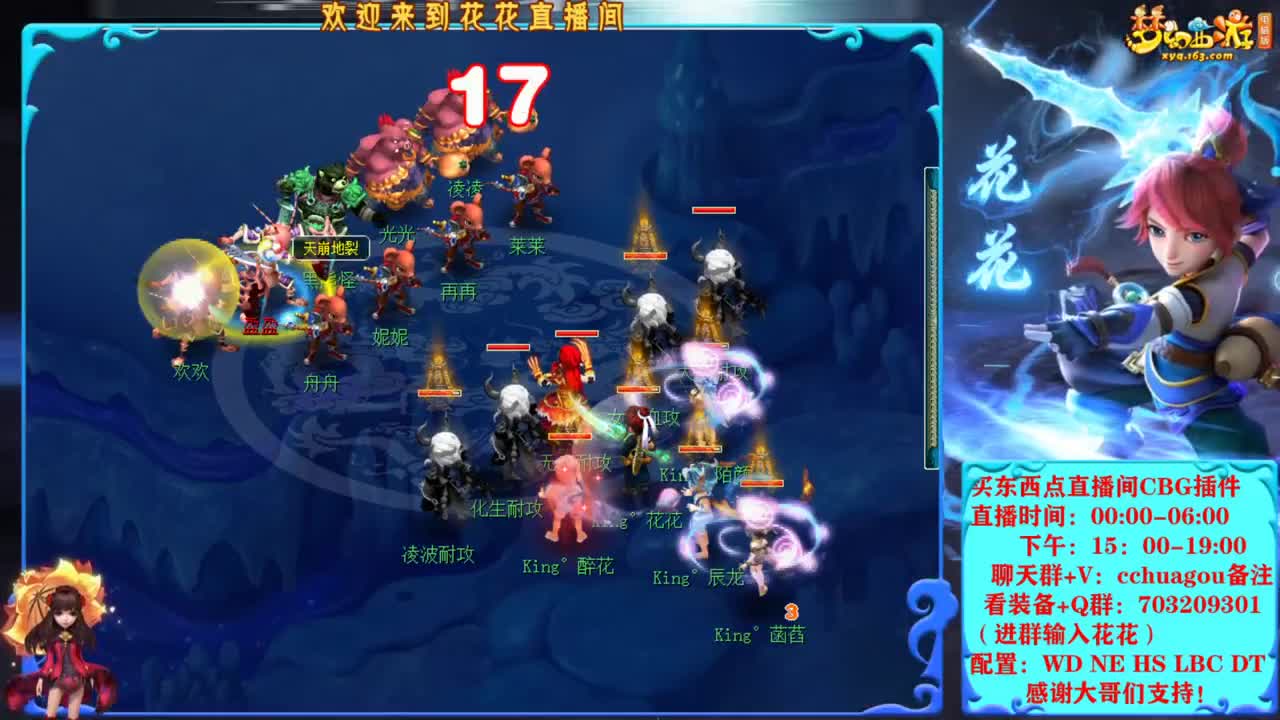 175双物理效率日常：河南1区中岳嵩山 第3段