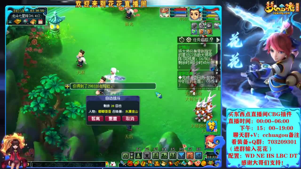 175双物理效率日常：河南1区中岳嵩山 第7段