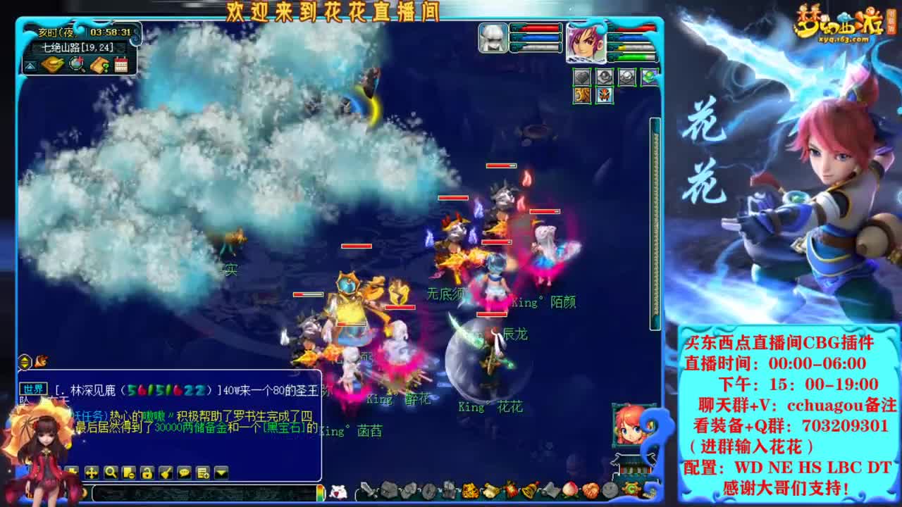175双物理效率日常：河南1区中岳嵩山 第8段