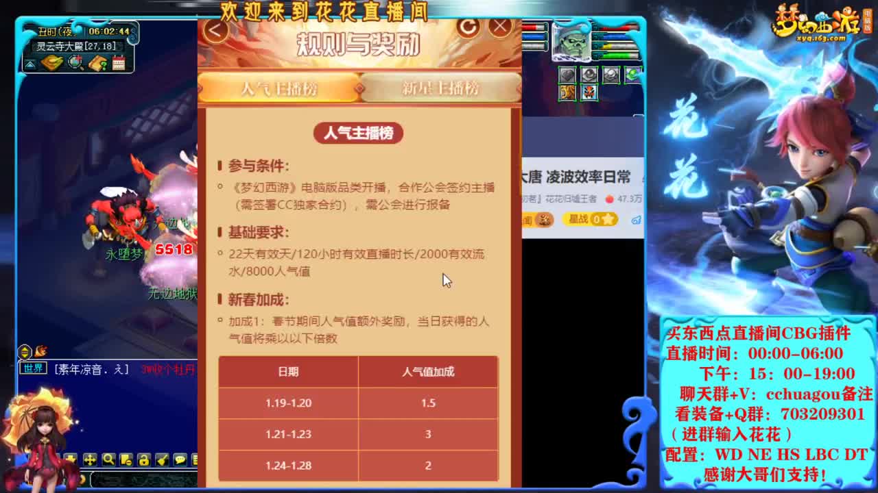 175双物理效率日常：河南1区中岳嵩山 第12段