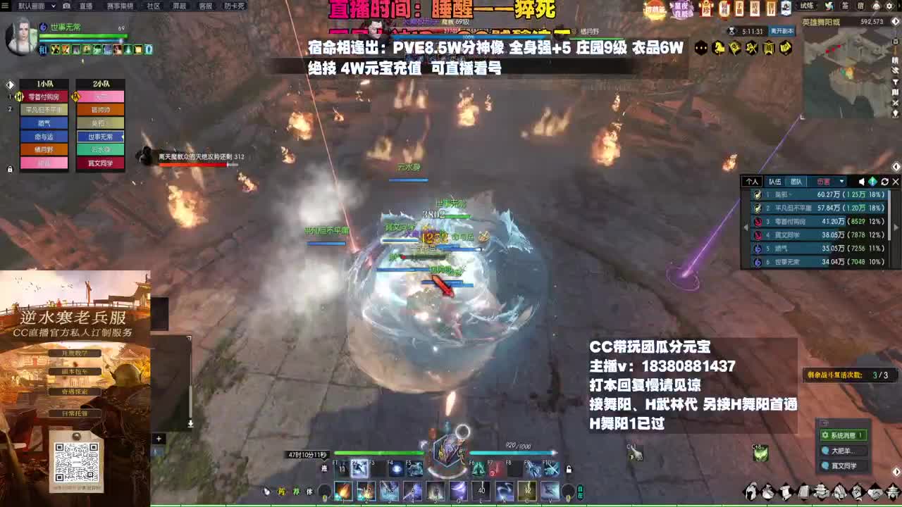 H舞阳 第3段