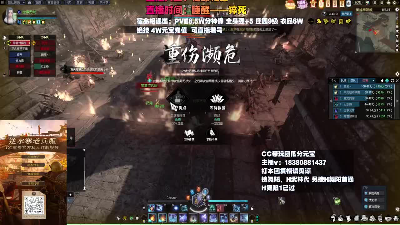 H舞阳 第4段