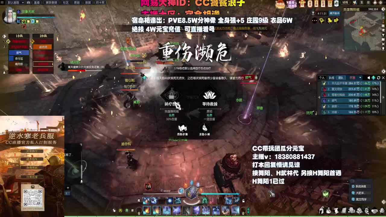 H舞阳 第5段
