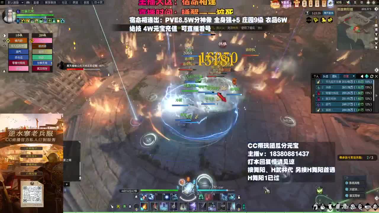 H舞阳 第7段