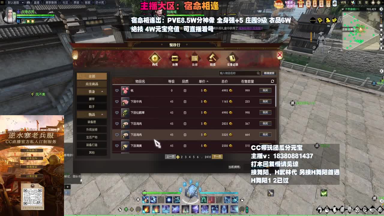 H舞阳 第9段