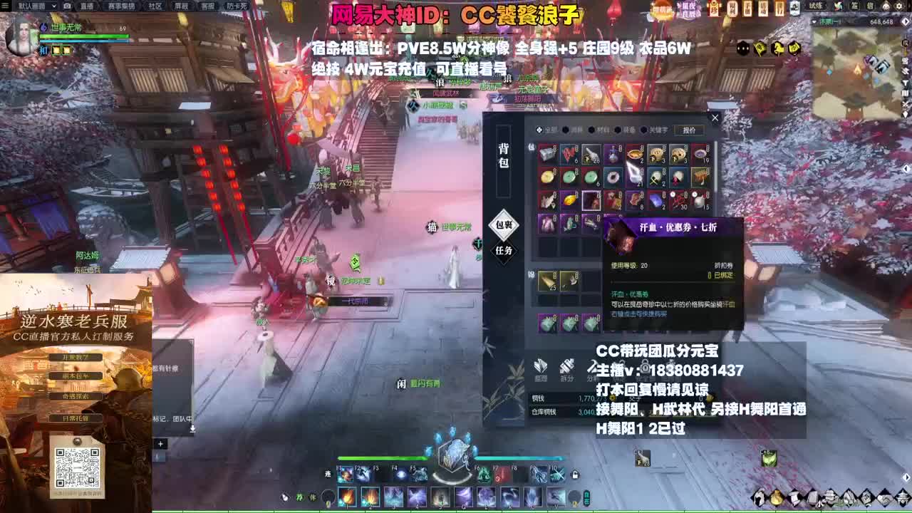 H舞阳 第10段