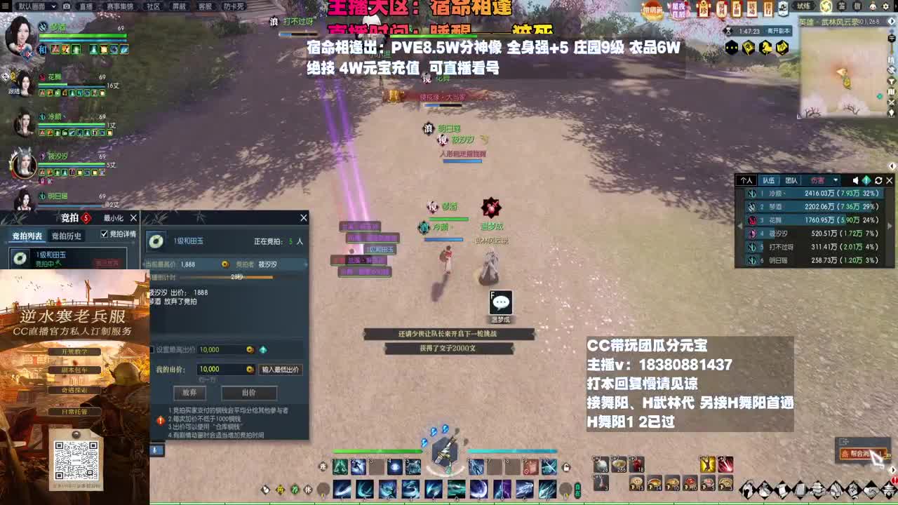 H舞阳 第11段