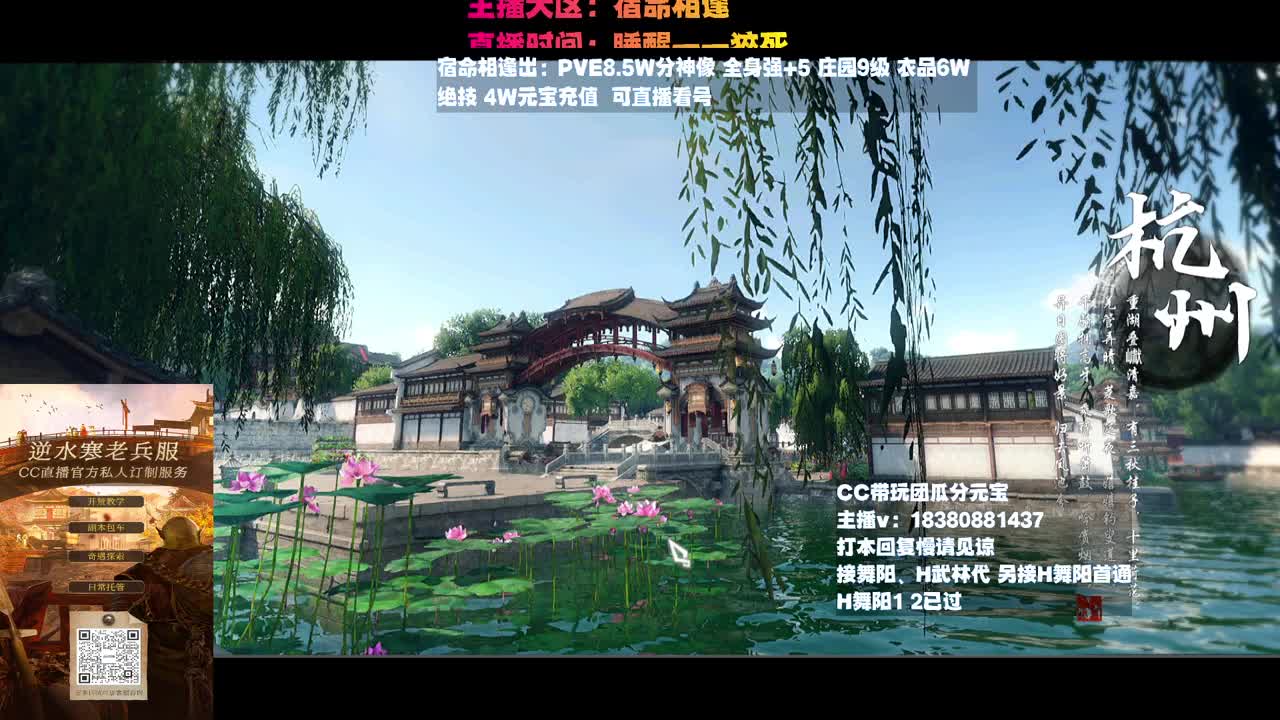 H舞阳 第13段