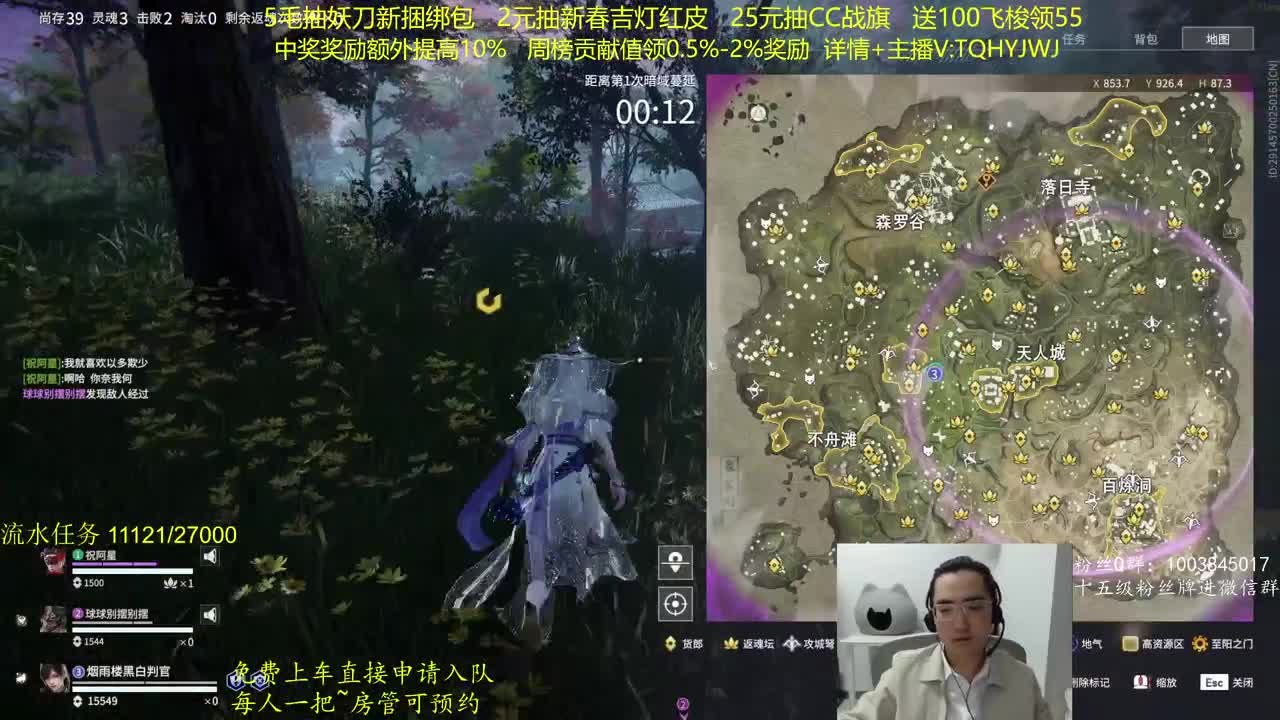 周榜领奖励啦！ 第1段
