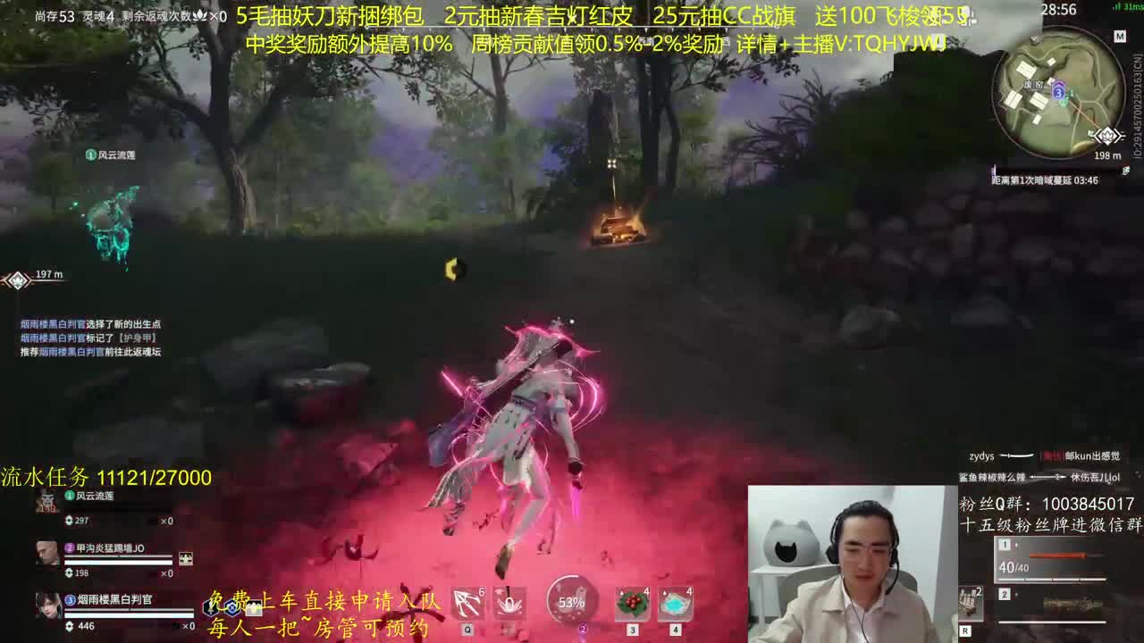 周榜领奖励啦！ 第3段