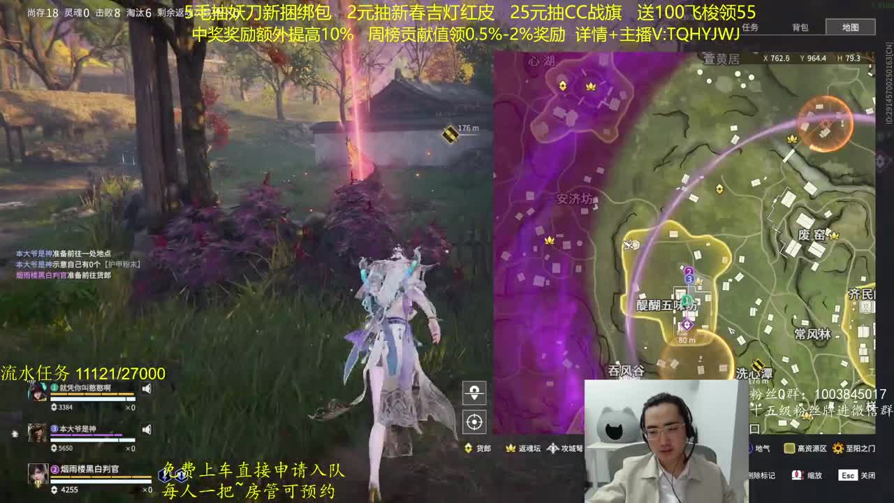 周榜领奖励啦！ 第4段