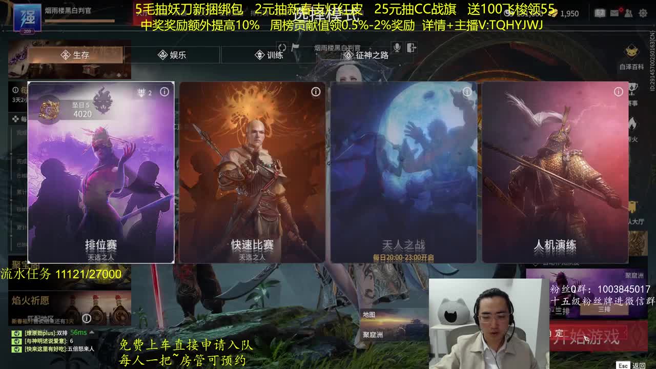 周榜领奖励啦！ 第5段