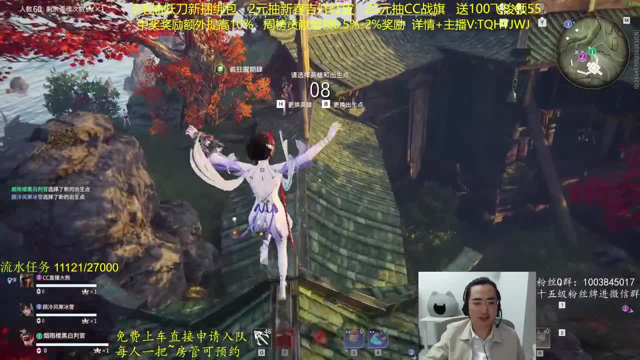 周榜领奖励啦！ 第6段