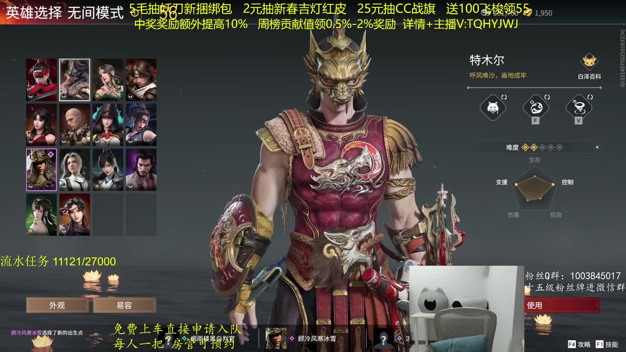 周榜领奖励啦！ 第7段