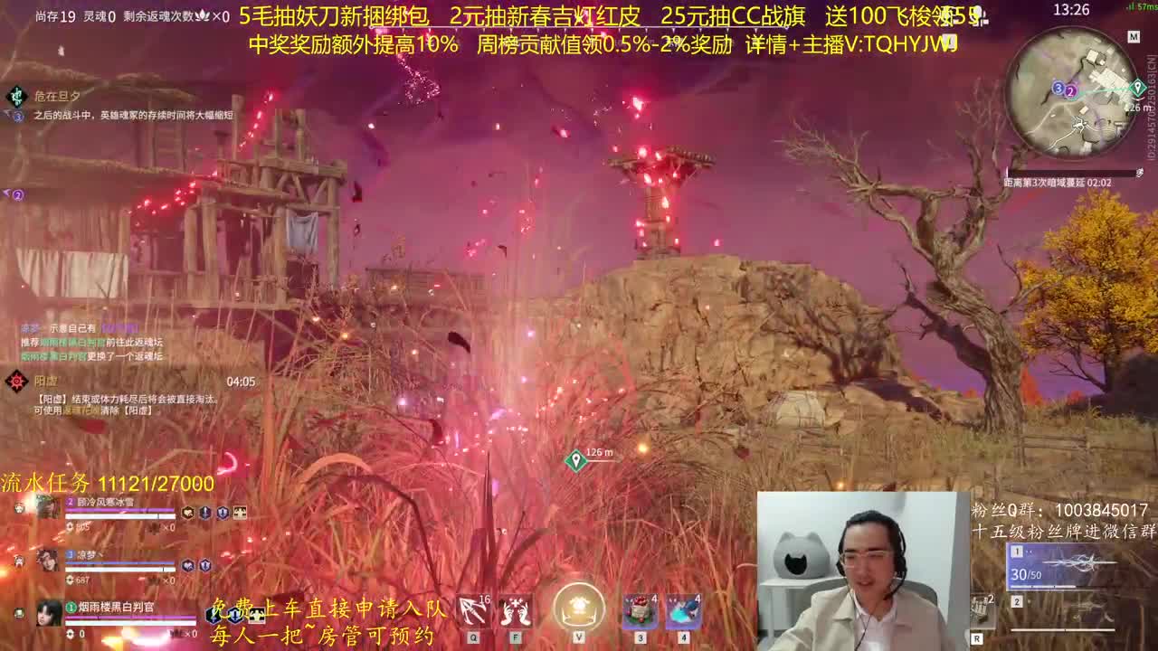 周榜领奖励啦！ 第8段