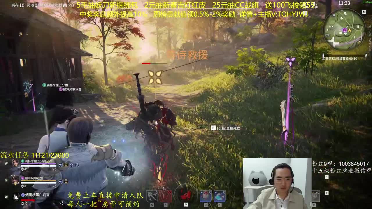 周榜领奖励啦！ 第11段