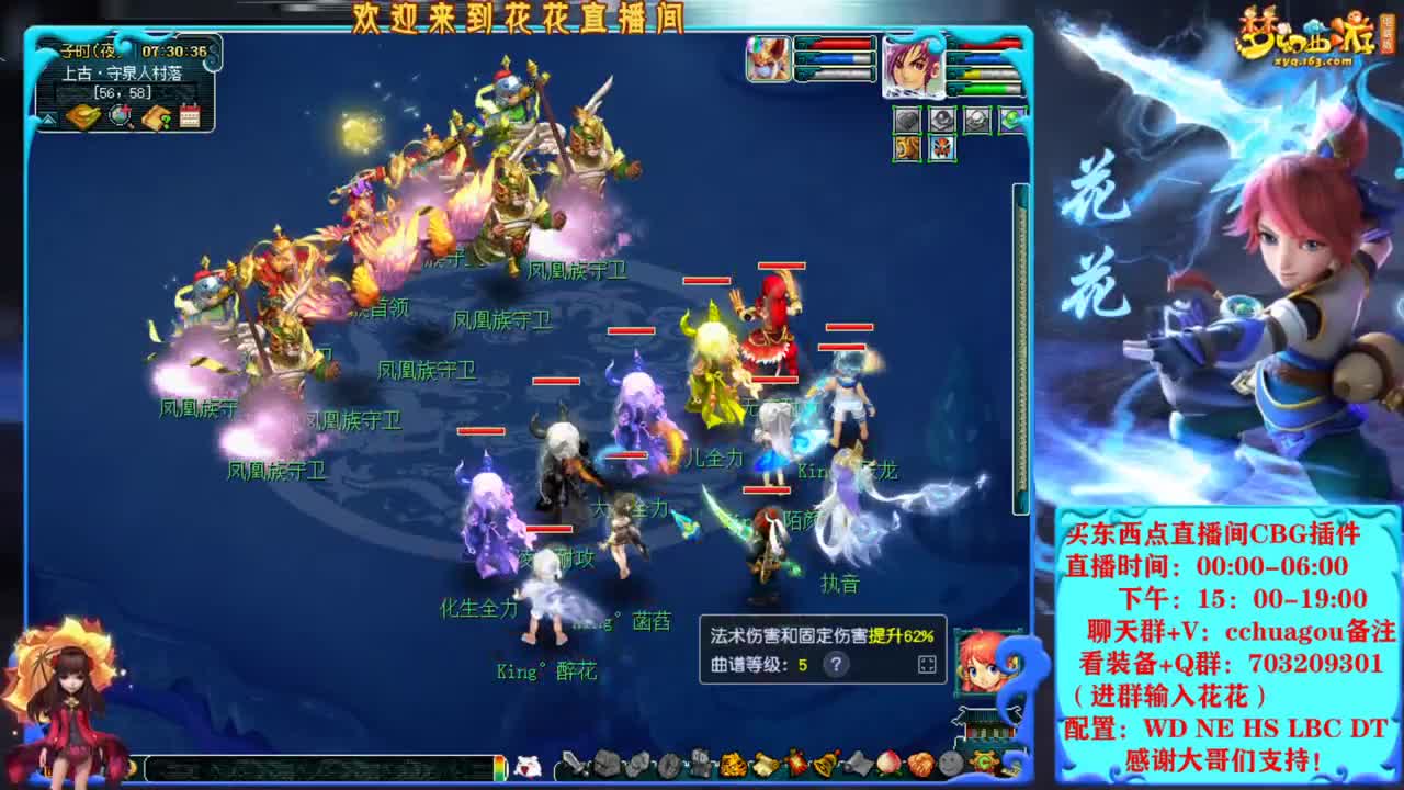 175大唐 凌波效率日常 第3段