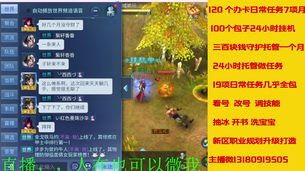 17年开启了直接有几年了？ 第1段