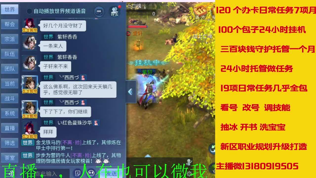 17年开启了直接有几年了？ 第2段