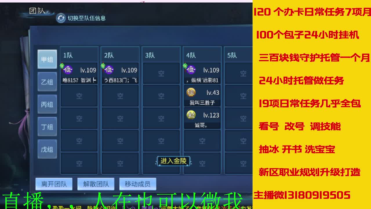 17年开启了直接有几年了？ 第4段