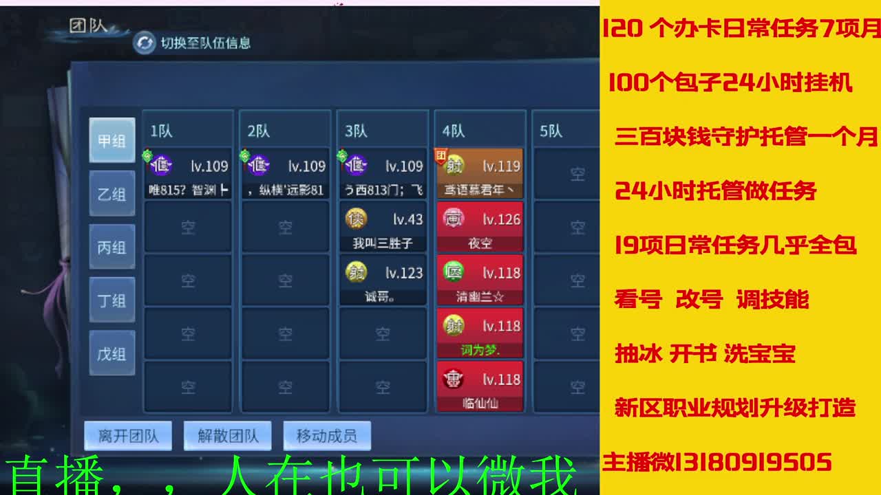 17年开启了直接有几年了？ 第5段