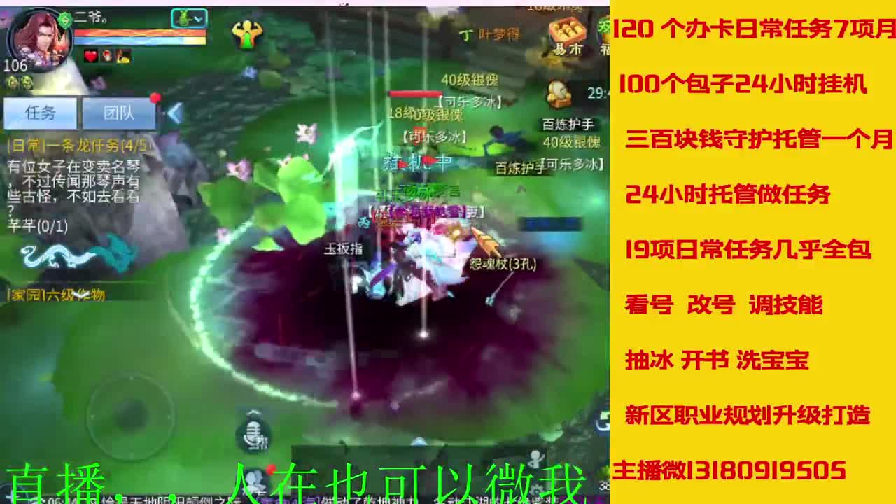 17年开启了直接有几年了？ 第6段