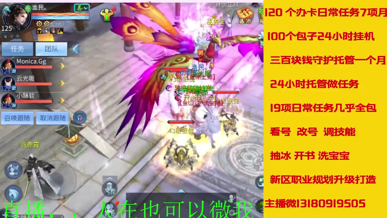 17年开启了直接有几年了？ 第9段