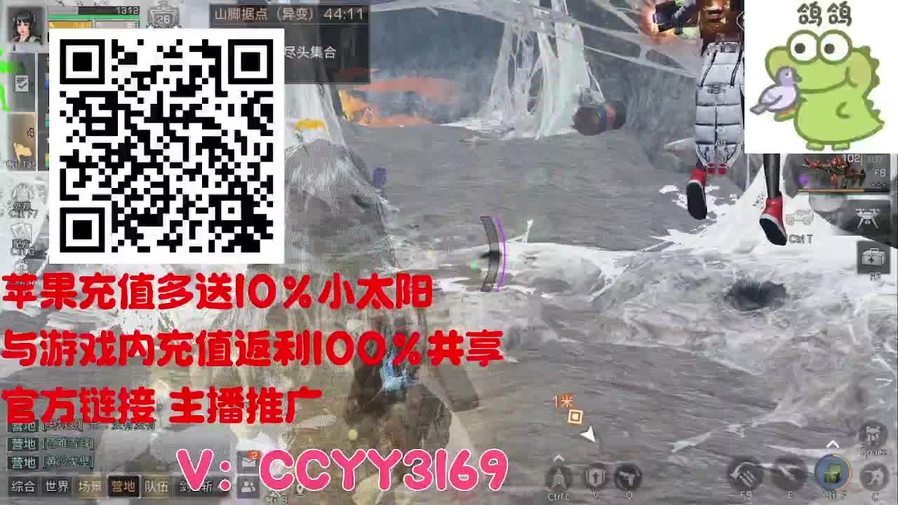 苹果优惠小太阳进来 第1段