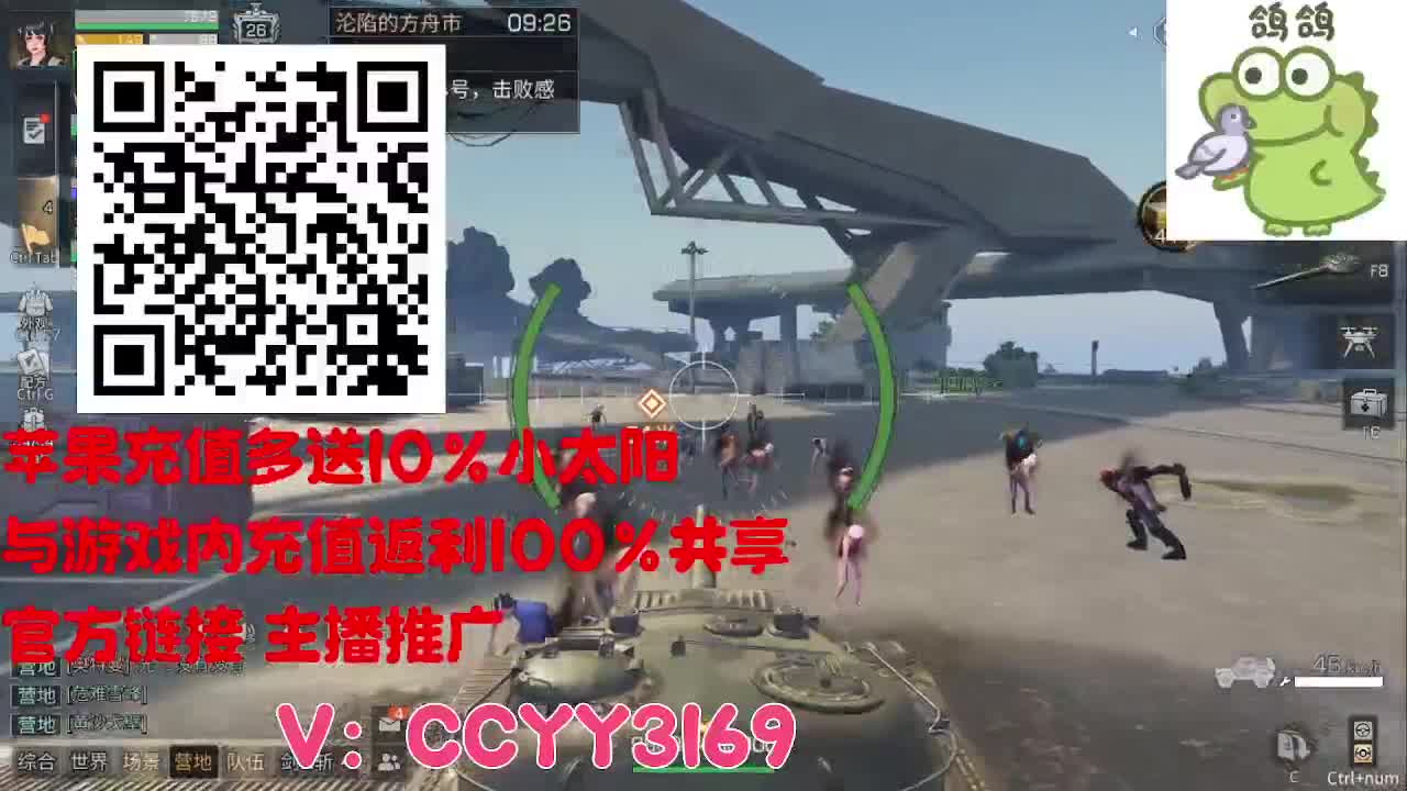 苹果优惠小太阳进来 第2段