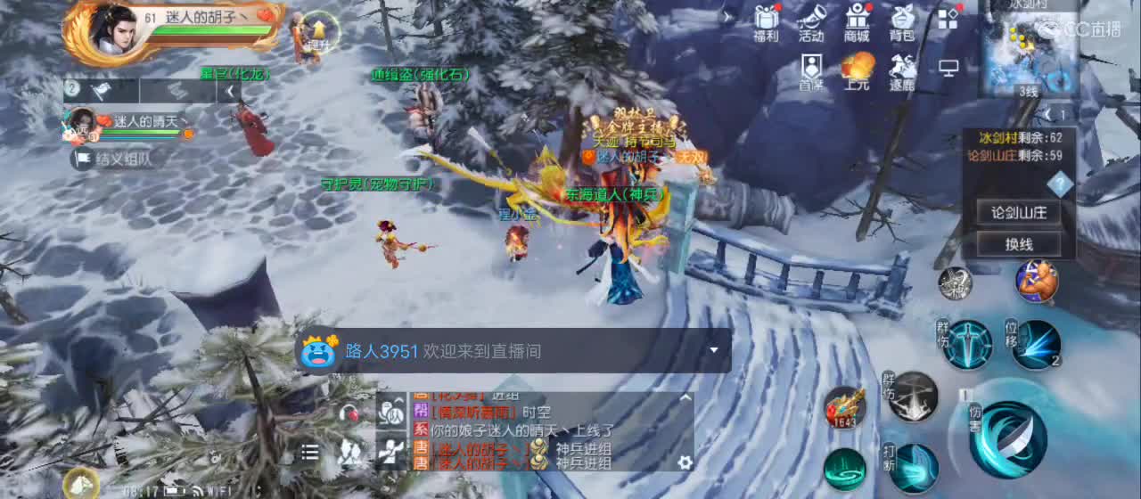 欢迎来到直播间【新年快乐】 第1段