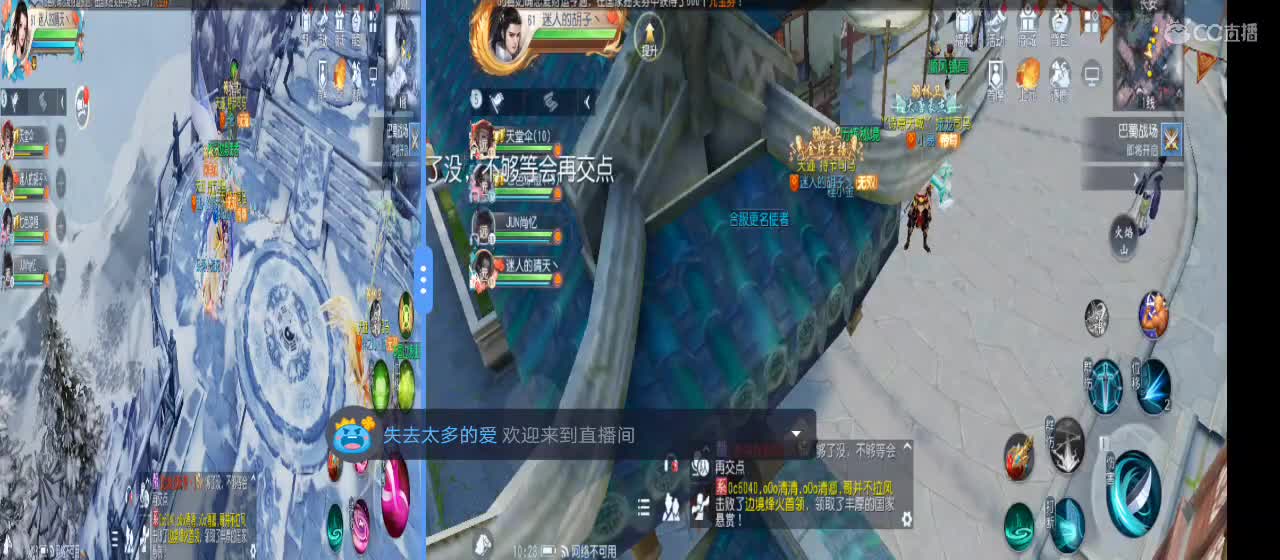 欢迎来到直播间【新年快乐】 第5段