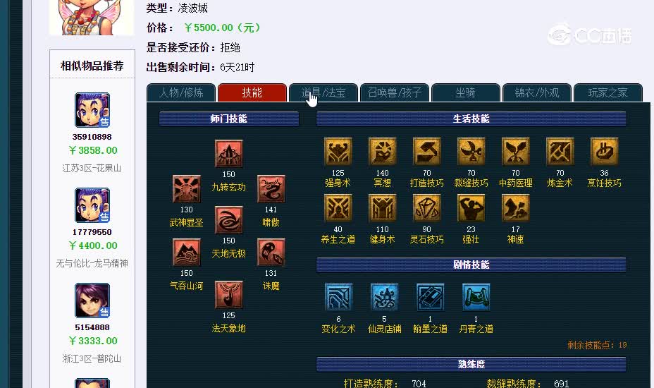 白