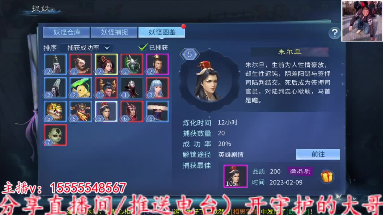 打打打打打。 第2段