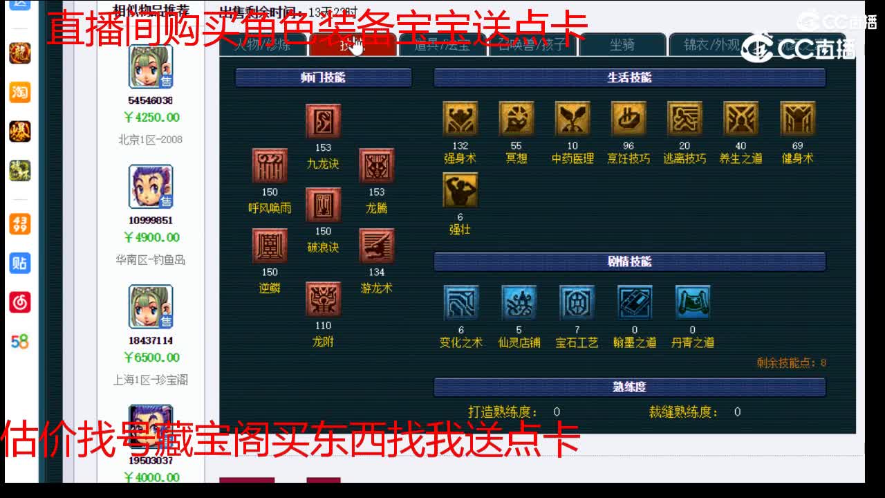 【主播点评】龙宫