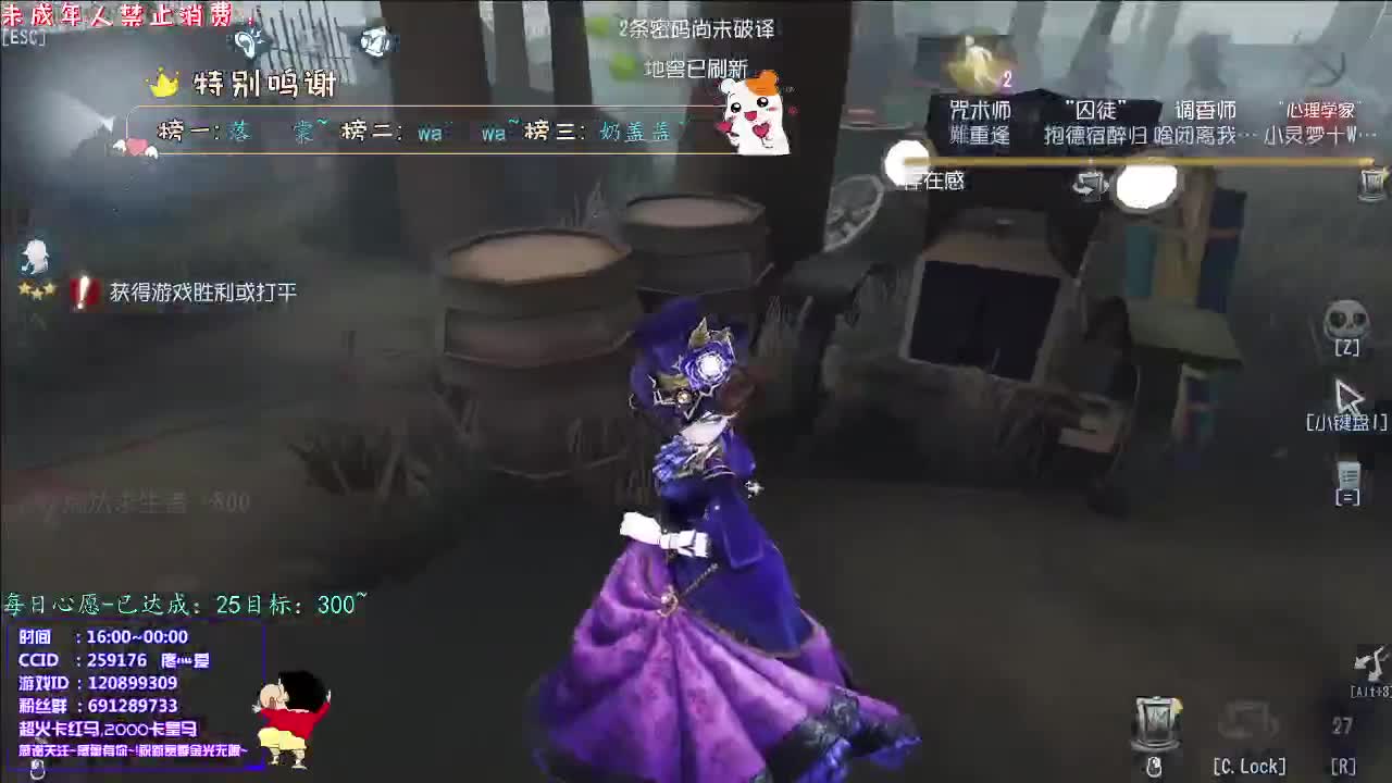 丨眼中的光丨感谢陪伴~感恩有你！ 第1段