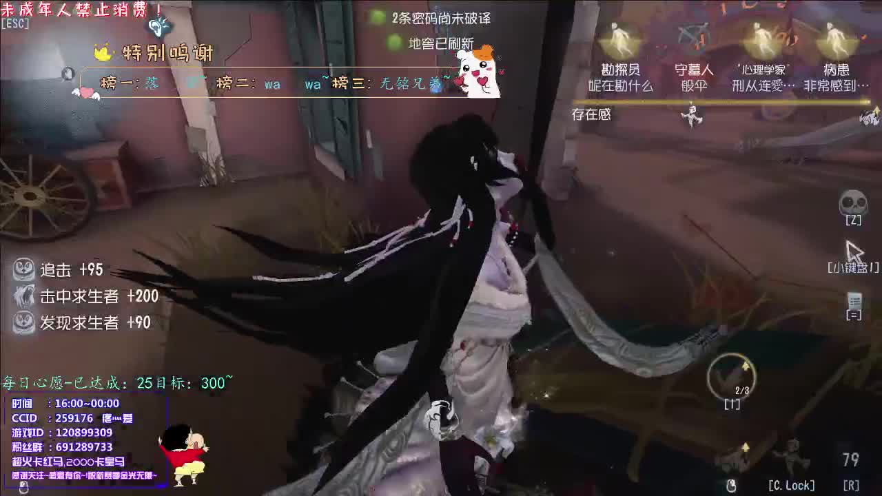 丨眼中的光丨感谢陪伴~感恩有你！ 第2段
