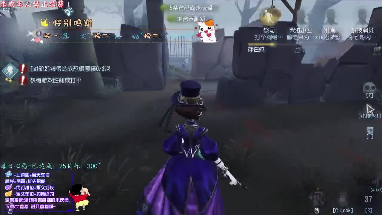 丨眼中的光丨感谢陪伴~感恩有你！ 第4段
