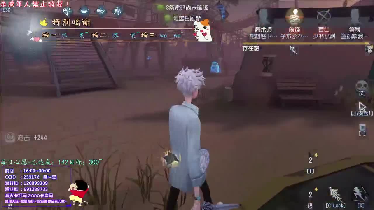 丨眼中的光丨感谢陪伴~感恩有你！ 第5段